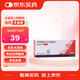 【原研進口】倍他樂克琥珀酸美托洛爾緩釋片47.5mg*28片/盒