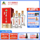 古井貢酒 經(jīng)典濃香型白酒 50度純糧食口糧酒 50度 500mL 4瓶 （整箱裝）