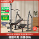 康斯特（KANGSITE） 臥推架多功能健身器材家用杠鈴床男士深蹲架 扛鈴架可折疊舉重床 豪華款舉重床【擴(kuò)胸器/高拉桿】