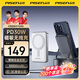 品勝（PISEN）可上飛機(jī)充電寶Magsafe磁吸3C認(rèn)證充電寶30W有線快充無線1萬毫安支架戶外移動電源蘋果16華為小米 白色【磁吸無線充|30W|帶支架】