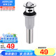 箭牌（ARROW）面盆下水器浴室衛(wèi)生間陶瓷洗臉盆配件防臭不銹鋼翻板式下水器 翻板式下水器 AE5304