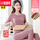 恒源祥品牌德絨發(fā)·熱保暖內衣女加厚加絨套裝無(wú)痕秋衣秋褲中厚一體打底 淺紫色(套裝) XL (100-120斤)無(wú)痕雙面絨