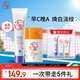大寶維C美白淡斑精華乳50ml+a醇淡紋嫩膚乳60ml早c晚a護(hù)膚套裝