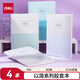 得力（deli）16K膠套本80張/本以簡(jiǎn)系列4本裝T1680