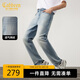 卡賓【肌理網(wǎng)紋底藍(lán)?！颗Ｗ醒澞斜泶鼒D案鐳射牛仔褲透氣性強(qiáng)秋季長褲