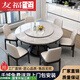 友福宅2025新款巖板餐桌椅組合實木餐桌家用中小戶型大理石餐桌 黑色框架 120cm 單桌+轉(zhuǎn)盤