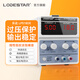 樂(lè )達（LODESTAR）線(xiàn)性型可調直流穩壓電源 30V5A低紋波數顯穩壓器高穩定性老化電源 LP518DE【18V5A】帶提手