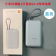 小米（MI）【3C認(rèn)證可上飛機(jī)】自帶線10000毫安大容量充電寶移動(dòng)電源便攜口袋版雙向快充適用蘋果華為 灰藍(lán)色【3C認(rèn)證】 10000毫安 x 22.5W