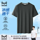 貓人冰絲涼感透氣網(wǎng)眼短袖t恤男士夏季純色運動(dòng)半袖上衣服裝薄款 深灰【涼感透爽】 XL 【135-150斤合身】