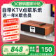 山水T73PLUS家庭KTV音響套裝卡拉ok一體機(jī)自帶點歌系統(tǒng)無線藍(lán)牙音箱重低音炮家用點歌機(jī)K歌電視音響