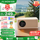 哇哦天貓精靈IN糖6智能藍(lán)牙音箱便攜戶外音響AI大模型問答語音鬧鐘生日禮物 電池版奶糖色