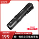 奈特科爾（NITECORE）X7強光手電筒戶外照明遠射可充電防水應急防身爆閃戰(zhàn)術燈騎行勤務 X7標配（含NL2140充電鋰電池）
