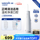 潔碧（Waterpik）【正畸專用】沖牙器電動(dòng)洗牙器水牙線家用立式預(yù)防牙結(jié)石【小火箭】GS10禮物牙齒沖洗器