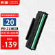 奔圖（PANTUM）PD-213原裝硒鼓適用M6202W青春版 P2206W青春版墨盒 P2206NW P2210W M6202W M6206W M6205NW打印機碳粉盒硒鼓