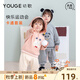 幼歌（YOUGE）嬰幼兒寬松立體小耳朵連帽衛(wèi)衣休閑束腳褲卡通運動套裝 粉色（衛(wèi)衣） 80 cm