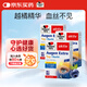 雙心（Doppel herz）藍(lán)莓升級越橘葉黃素成人防藍(lán)光護(hù)眼護(hù)黃斑預(yù)防近視30粒*3盒