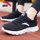 安踏（ANTA）男鞋跑步鞋男運動(dòng)鞋2022春季網(wǎng)布休閑鞋男專(zhuān)賣(mài) -6黑/安踏白 41