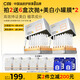 C咖美白次拋精華液1.5ml*30支提亮膚色美白淡斑改暗沉七夕情人節(jié)禮物
