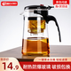 天喜（TIANXI）玻璃茶壺泡茶壺飄逸杯茶具套裝大容量茶水分離水杯泡茶杯過濾茶壺 單壺500ml