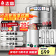 志高（CHIGO）煮面桶商用電熱節(jié)能保溫湯面爐不銹鋼麻辣燙爐湯粥爐 40型/50L標(biāo)準(zhǔn)電熱U管型6KW