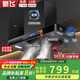新飛 （Frestec）歐式油煙機頂吸抽油煙機家用開放式廚房油煙機灶具套裝變頻大吸力脫排煙機兩件套自動清洗 【黑色900寬】揮手體感+煤氣感應+變頻增壓 上門安裝+全國聯(lián)保
