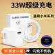 雷珞克適用紅米33W充電器閃充10s適用紅米k40k30i青春版note8/9K20cc9pro6快充手機插頭數據線(xiàn)typec 33W套裝【1米閃充線(xiàn)+閃充頭】