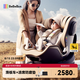 bebebus兒童安全座椅領航家汽車用0-8歲嬰兒寶寶車載360度旋轉 香檳金Pro