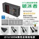 魚(yú)巢 (MetalFish) FLEX電源小1U額定500W 迷你機箱臺式機電腦電源 全模組/定制線(xiàn) FLEX-500電源【金牌5年質(zhì)?！? title=