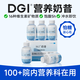 DGI低GI無糖精營(yíng)養(yǎng)代餐奶昔粉高蛋白高飽腹速即食品早餐糖友奶茶沖飲 玫瑰伯爵奶昔60g6瓶