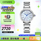西鐵城（CITIZEN）手表 光動(dòng)能女表小鈴花貝母時(shí)尚休閑女表情人節(jié)禮物 EM1060-87N