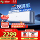 長(zhǎng)虹大1.5匹變頻空調(diào) 國(guó)家補(bǔ)貼20% 一級(jí)能效節(jié)能省電冷暖壁掛式臥室家用空調(diào)掛機(jī) 十年包修 官方直營(yíng) 大1.5匹 一級(jí)能效 雙滿排銅管PRO升級(jí)版新品