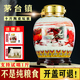 黔塵貴州醬香型白酒53度茅臺鎮大壇白酒純糧食坤沙老酒口糧酒自飲壇裝 53度 5000mL 1壇 馬到成功陶瓷壇