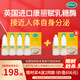 康麗賦Colief進(jìn)口康麗賦乳糖酶滴劑嬰幼0-3-6-12個(gè)月專用乳糖不耐受15ml 乳糖酶15ml