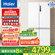 海爾海爾（Haier）659升十字對(duì)開門四開門家用電冰箱一級(jí)能效節(jié)能無霜超大容量BCD-659WGHTDE5WVU1