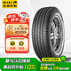佳通(Giti)輪胎215/60R17 96H SUV520 原配 瑞虎3 適配 寶駿560/榮威 