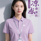 崎雨峰桑蠶絲polo衫工作服定制印logo夏季高端短袖t恤企業(yè)團(tuán)體文化衫女 【涼感桑蠶絲棉】紫色 2XL