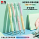 晨光（M&G）文具多巴胺熱可擦按動子彈頭 0.5mm晶藍色簽字筆學生書寫考試辦公高顏值系列4支/盒 AKPH3222B2-ZZ