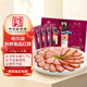 伊雅 秋林食品哈爾濱紅腸1.2kg/10支裝 中華老字號 東北特產(chǎn) 單支包裝