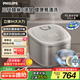 飛利浦（PHILIPS）【重磅新品】電飯煲0涂層IH 4L家用 升級(jí)鮮潤(rùn)面膜飯 水膜盾0涂層不粘鍋 電飯煲4-5人 HD5225