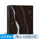 【贈明信片+海報+手寫信（復(fù)刻版）】因為留不住 五月天吉他手的圖文創(chuàng)作集 人生無限公司演唱會巡演全紀錄 娛樂音樂書籍 后浪正版