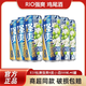 銳澳（RIO）洋酒預調雞尾酒 強爽系列組合 強爽500*6罐 青提茉莉
