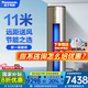 松下（Panasonic）3匹新一級能效變頻冷暖圓柱柜機(jī) 20倍納諾怡凈化空氣 客廳立式空調(diào) 3匹 一級能效 EJ27FS10M金色