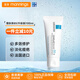 理膚泉（LA ROCHE-POSAY）B5多效修復(fù)霜祛痘印修復(fù)淡化面霜b5保濕乳液舒緩肌膚七夕女生禮物 【爆款】B5面霜(升級版) 100ml
