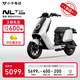 小牛電動【2025新品】NLT Citi 電動自行車鋰電池 新國標電瓶通勤成人代步自行車 到店自提