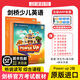 【進(jìn)口原版】劍橋國(guó)際少兒英語(yǔ) Power Up 1 2 3 4 5 6級(jí) powerup原版教材 劍橋少兒英語(yǔ)一二三級(jí)YLE考試小學(xué)英語(yǔ)教材 PU 2級(jí)課本練習(xí)冊(cè)+家長(zhǎng)手冊(cè)
