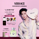 范思哲（VERSACE）侯明昊同款心動女士香水50ml 七夕禮物生日禮物送女友心動地中海
