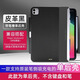 SwitchEasy新2025款M4蘋(píng)果iPad Pro11英寸妙控鍵盤(pán)保護殼12.9單后殼air7/6/5保護套Mageasy筆槽磁吸輕薄防彎 【皮革黑】新款 iPad Pro2024(13英寸)
