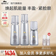 植物醫(yī)生水乳護(hù)膚品套裝冬蟲夏草煥活奢養(yǎng)補(bǔ)水保濕緊致抗皺送禮 三件套:凝露+乳液+精華