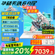 華碩天選6pro酷睿版HX【國(guó)家補(bǔ)貼20%】 16英寸高刷新RTX5070獨(dú)顯 高性能英特爾電競(jìng)游戲本筆記本電腦 魔幻青i7-14650HX | RTX5060 16G+1T