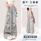 凡小如工裝休閑褲女夏季2025年新款涼感速干寬松闊腿褲潮流設(shè)計(jì)感運(yùn)動(dòng)褲 灰色 M 【建議90-106斤】